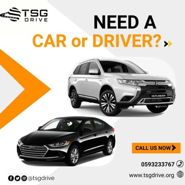 TSG Drive